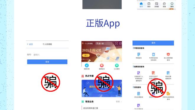 开云app官方在线登录入口截图3